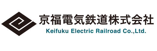 京福電気鉄道株式会社